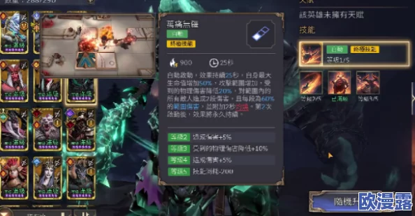 《潮汐守望者》冥海皇帝里弗船长：顶级装备词条搭配与推荐攻略详解