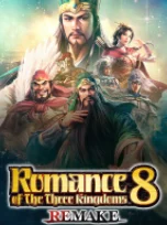 《三国志8重制版》最低配置要求全面介绍及详细说明