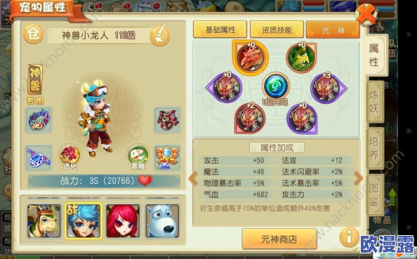 天启圣源:全面宠物搭配策略与高效养成攻略指南 天启圣源:全面宠物搭配策略与高效养成攻略指南