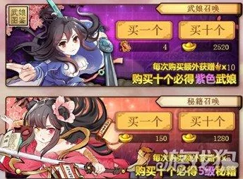 《武娘外传》宗门狩猎高效打法全攻略:掌握这些技巧,战力飙升必备指南 《武娘外传》宗门狩猎高效打法全攻略:掌握这些技巧,战力飙升必备指南