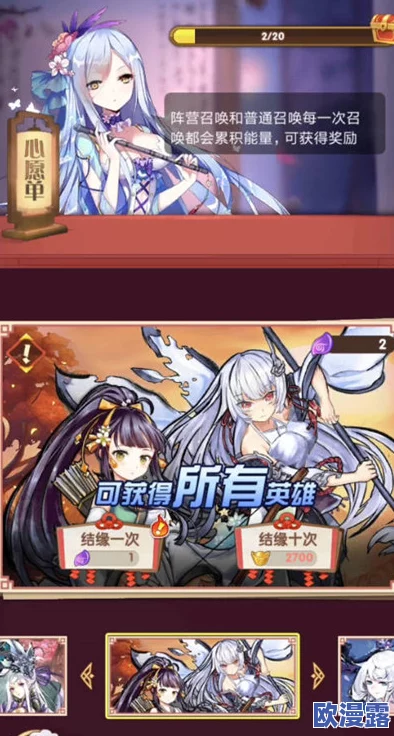 《武娘外传》宗门狩猎高效打法全攻略:掌握这些技巧,战力飙升必备指南 《武娘外传》宗门狩猎高效打法全攻略:掌握这些技巧,战力飙升必备指南
