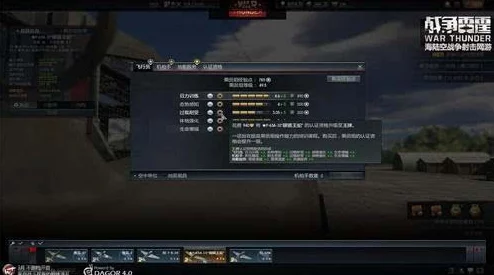 战争雷霆游戏中攻击坦克的最佳部位选择策略 战争雷霆游戏中攻击坦克的最佳部位选择策略
