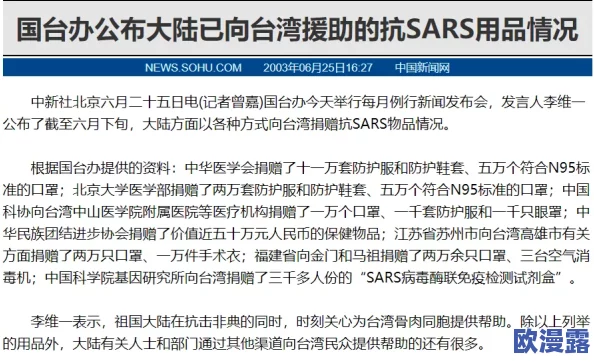 中国十大禁止黄台的原因与影响分析:从文化、法律到社会层面的深度解读与探讨 中国十大禁止黄台的原因与影响分析:从文化、法律到社会层面的深度解读与探讨