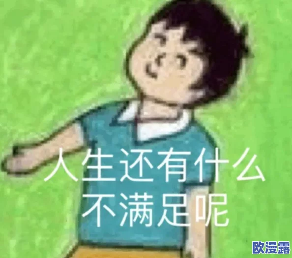 震惊!嗯哼…好大好爽好深好涨,网友热议背后隐藏的真相与故事,引发广泛关注和讨论! 震惊!嗯哼…好大好爽好深好涨,网友热议背后隐藏的真相与故事,引发广泛关注和讨论!