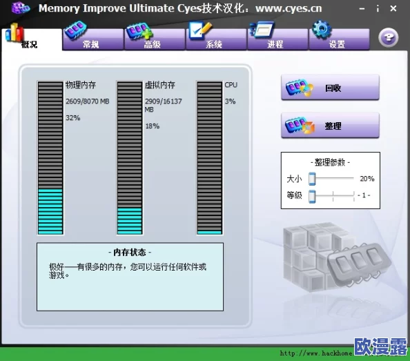 探究liarsbar软件所需的最小内存配置及优化建议 探究liarsbar软件所需的最小内存配置及优化建议