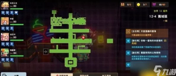 《坎公骑冠剑》14-1关卡深度通关攻略:详细步骤解析与必备实战技巧分享 《坎公骑冠剑》14-1关卡深度通关攻略:详细步骤解析与必备实战技巧分享