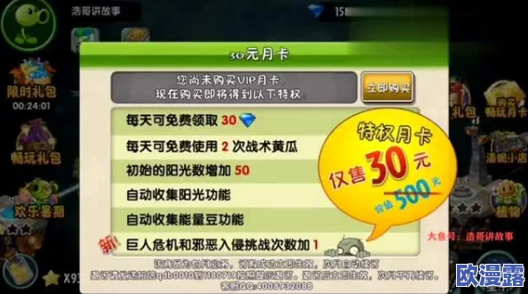 冰汽时代2:高效应对派系暴乱的管理与处理方法解析 冰汽时代2:高效应对派系暴乱的管理与处理方法解析