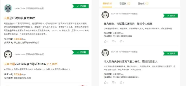 震惊!69av免费观看平台竟然泄露用户隐私,数百万用户信息遭到曝光,引发广泛关注与讨论! 震惊!69av免费观看平台竟然泄露用户隐私,数百万用户信息遭到曝光,引发广泛关注与讨论!