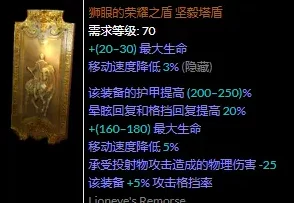 流放之路高效刷辛迪加地图以解锁全新附魔技巧与方法指南 流放之路高效刷辛迪加地图以解锁全新附魔技巧与方法指南