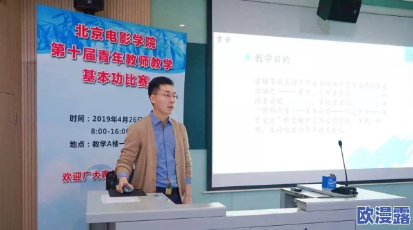 青椒影视2.6.5:全新版本上线,带来更流畅的观影体验与丰富的影视资源,让用户尽享精彩内容 青椒影视2.6.5:全新版本上线,带来更流畅的观影体验与丰富的影视资源,让用户尽享精彩内容