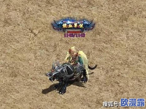 原始传奇中坐骑技能选择攻略:哪个技能最适合你的战斗风格? 原始传奇中坐骑技能选择攻略:哪个技能最适合你的战斗风格?