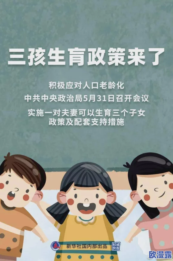 震惊！国产精品国产精品国产专区不卡竟然曝出重磅消息，引发网友热议，背后真相令人瞠目结舌！
