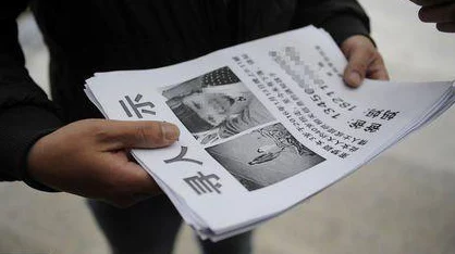 色老大综合久久综合热：震惊！全国范围内多地突发神秘事件，数百人同时失踪，引发社会广泛关注与讨论！