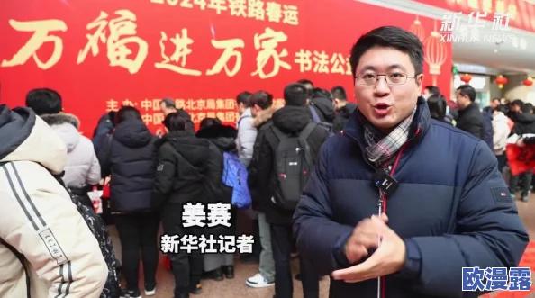 天美过年回家相亲孟孟澎湃：探讨现代年轻人在春节期间的情感与家庭关系变化