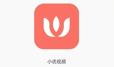 小优视频2.2.0官方下载：全新版本更新亮点解析与下载步骤详解，助你畅享视频新体验