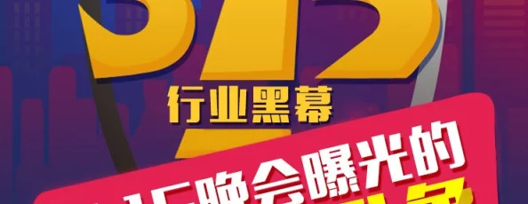 精品乱子：震惊全国的事件竟揭示出行业黑幕，背后真相让所有人都大跌眼镜！
