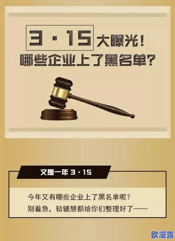 精品乱子：震惊全国的事件竟揭示出行业黑幕，背后真相让所有人都大跌眼镜！