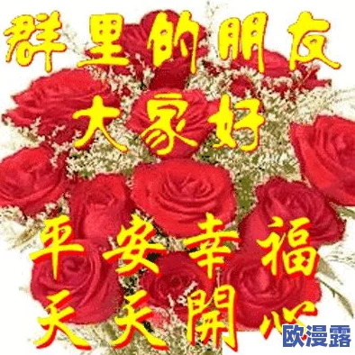 日日日插插插:震惊!全国范围内突发神秘现象,数千人同时经历奇异梦境引发热议! 日日日插插插:震惊!全国范围内突发神秘现象,数千人同时经历奇异梦境引发热议!