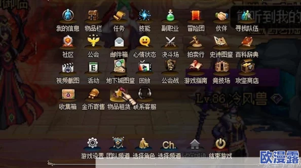 DNF手游幸运星道具详细效果及作用全面介绍 DNF手游幸运星道具详细效果及作用全面介绍
