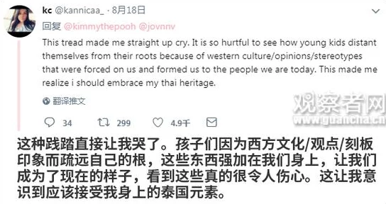 我学生的妈妈双字ID：震惊！她竟然在社交媒体上公开自己的身份，网友反响热烈！