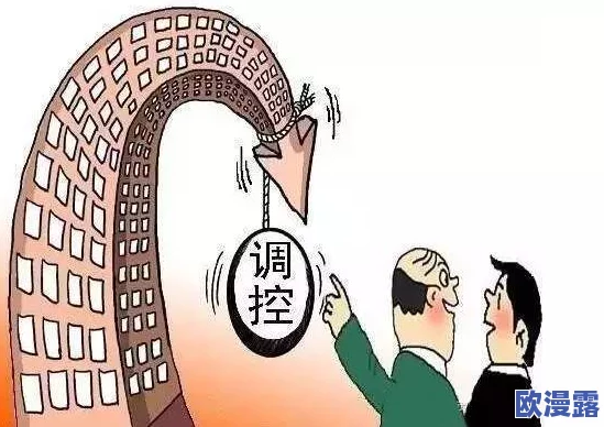 主人我错了认罚报数，惊天揭秘：竟是蓄意误报背后藏着不可告人的秘密！