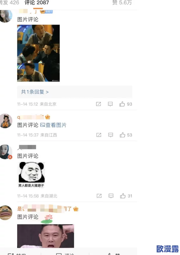 www.黑料不打烊：令人震惊的真相曝光，内幕牵扯多位知名人士，舆论风暴即将来袭！