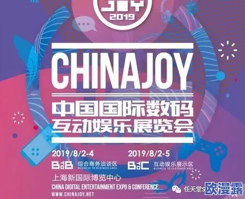 2024年精选高质量多人联机小游戏推荐：畅享极致乐趣的团队合作体验