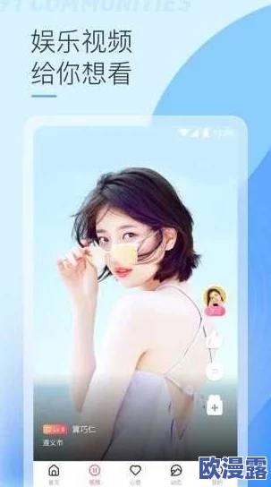 91兔费高清无砖码区是一个提供高质量视频资源的平台，用户可以在这里免费观看各种影视作品，无需支付费用或使用复杂的解码方式