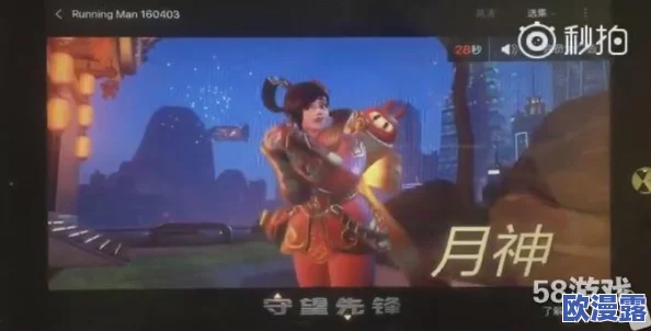 震惊！一区二区三区四区视频在线观看竟然泄露了未公开的绝密内容，引发网友热议与讨论！
