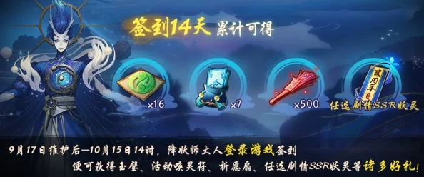 巨神军师天命千抽：震撼来袭，超强角色、稀有装备齐聚，千万玩家共迎狂欢盛典！