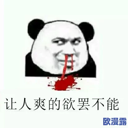 震惊！久久精品人人做人人爽引发全国热议，网友纷纷表示无法接受这一现象，背后真相令人深思！