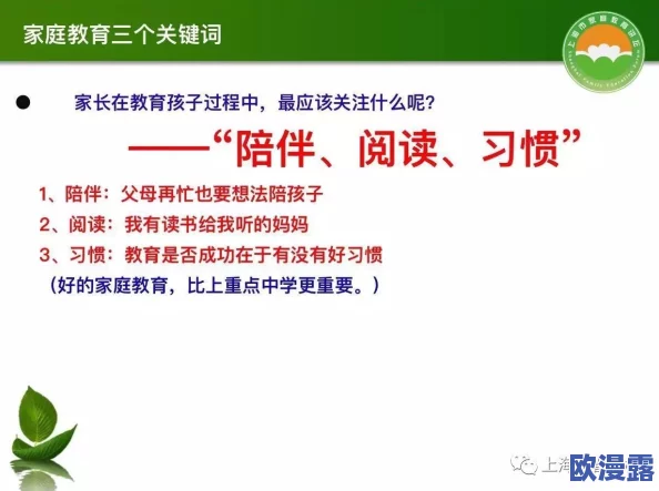 印度may18_XXXXXL56edu17:探讨印度教育体系的现状与挑战,分析未来发展方向及其对社会经济的影响 印度may18_XXXXXL56edu17:探讨印度教育体系的现状与挑战,分析未来发展方向及其对社会经济的影响