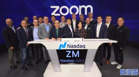 Zoom美国另牧场：新技术革命引发全球企业在线协作模式的颠覆性变化！
