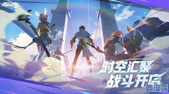 星之破晓体验服官方下载地址及链接推荐分享大全