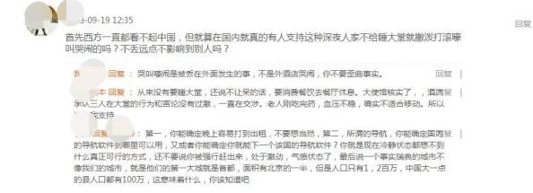 交车掀开奶罩边躁狠狠躁视频引发对社会风气的讨论与反思，涉及性别平等与公共道德问题的深层分析