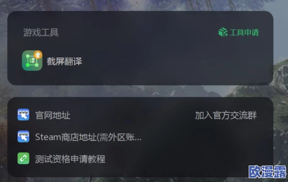 王权与自由国际服访问是否需要加速器？推荐几款高效加速器