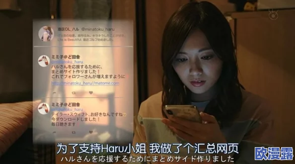 震惊！日本高清www片背后隐藏的秘密曝光，竟然涉及多个知名明星与不为人知的黑幕！