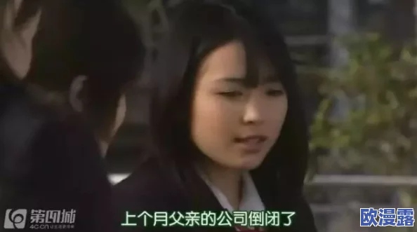震惊！日本高清www片背后隐藏的秘密曝光，竟然涉及多个知名明星与不为人知的黑幕！