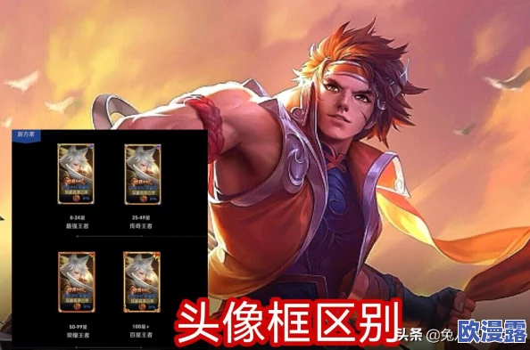 DNF游戏中哪个称号能提供最快的移动速度加成