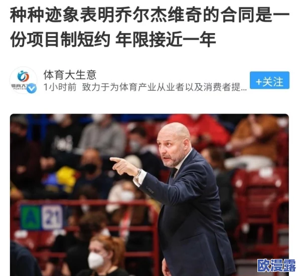 gary宏翔的体育成就:深入分析他在各项运动中的突出表现与取得的荣誉,展现其对体育界的影响力和贡献 gary宏翔的体育成就:深入分析他在各项运动中的突出表现与取得的荣誉,展现其对体育界的影响力和贡献