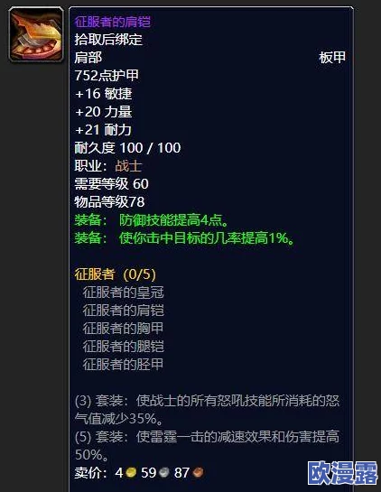 惩戒2~狂热的从业指导1-4：震惊！行业巨头竟暗藏不为人知的秘密与黑幕！