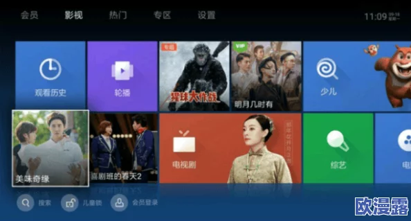 国产在线观看免费视频软件：网友热议其便捷性与内容丰富性，是否能满足多样化的观影需求？