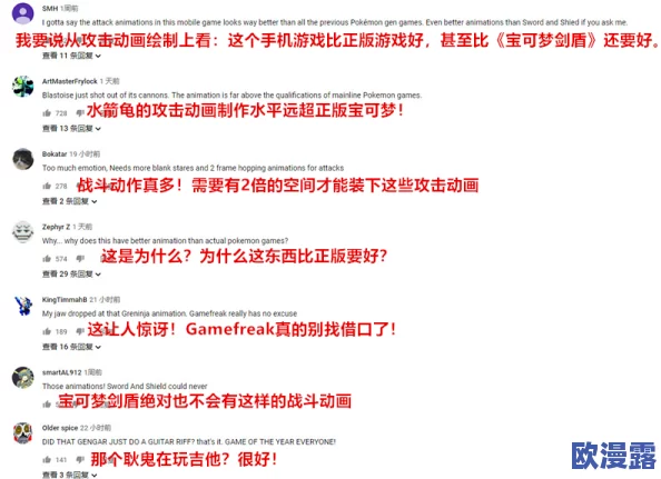 国产在线观看免费视频软件：网友热议其便捷性与内容丰富性，是否能满足多样化的观影需求？