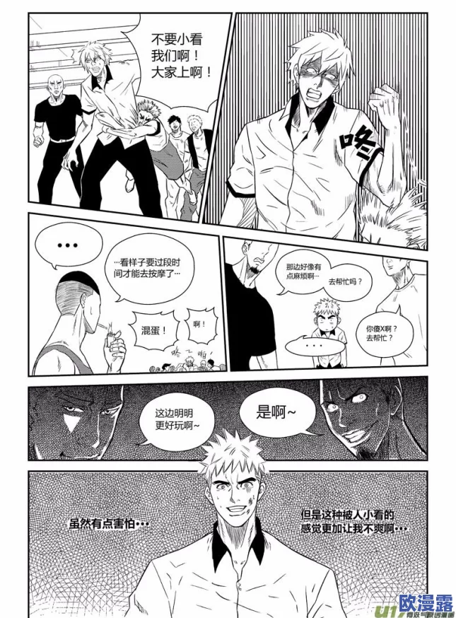 女人又爽 又黄 免费漫画：探讨女性在现代社会中的性别表现与自我认同的多元化趋势