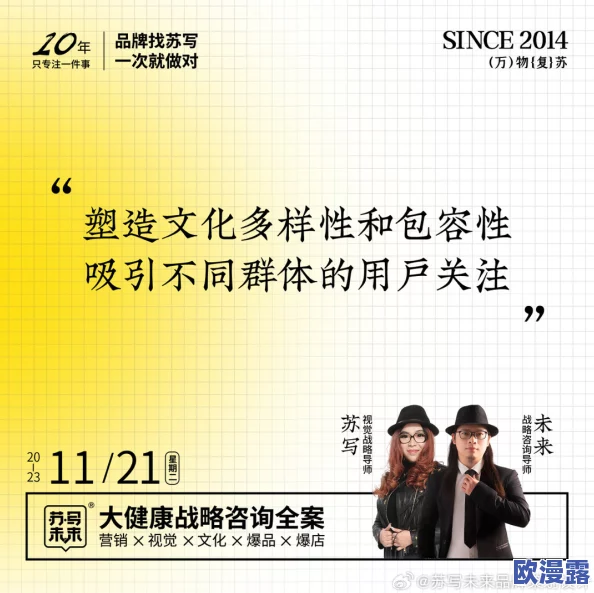 乱老熟女高潮一区二区三区：网友热议这一现象，认为其反映了社会对性开放的态度变化与文化多样性的包容