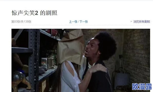 日本顶级情欲片在线观看：震惊！最新研究揭示观看此类影片对心理健康的深远影响，引发社会广泛讨论！