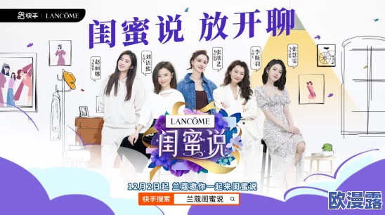 二人世界视频免费：分享两个人的甜蜜时光，记录生活中的点滴瞬间，让你感受爱情的美好与温暖