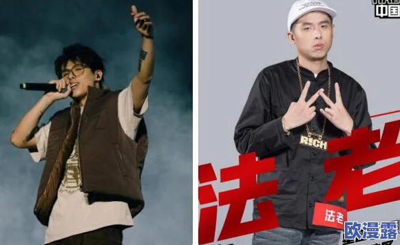 日本raPPer一姐真多，众多新兴女歌手崭露头角，引发音乐圈热议与关注