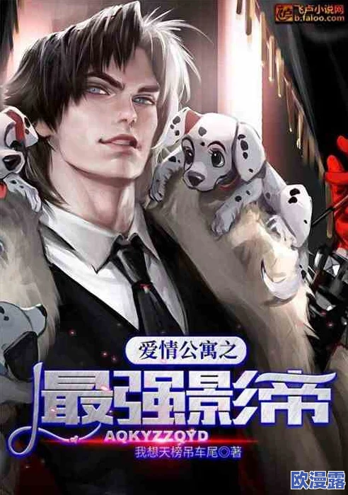 震惊!小说男男h中的禁忌情感竟引发社会热议,读者反响强烈,背后隐藏的故事让人心碎不已! 震惊!小说男男h中的禁忌情感竟引发社会热议,读者反响强烈,背后隐藏的故事让人心碎不已!