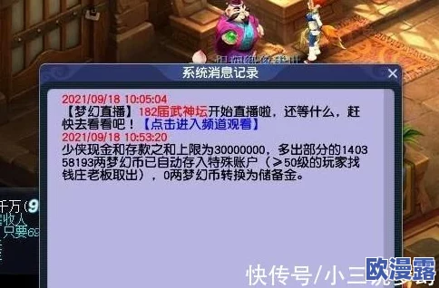 梦幻西游奔月攻略：震惊！全新秘境玩法曝光，玩家纷纷表示前所未见的挑战！